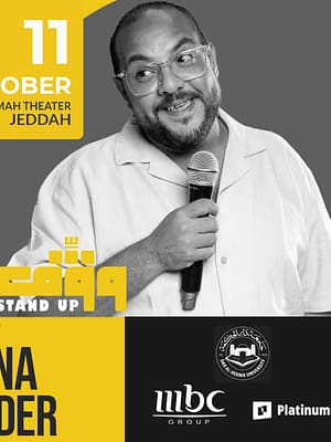 Dubai Masala Dubai's Desi Masala News, Gossips, Photos, Party Pics, Events and more Wagef! Mina Nader – Live in Jeddah – Comedy Events Shop Online Wagef! Mina Nader – Live in Jeddah – Comedy Events Dubai Masala