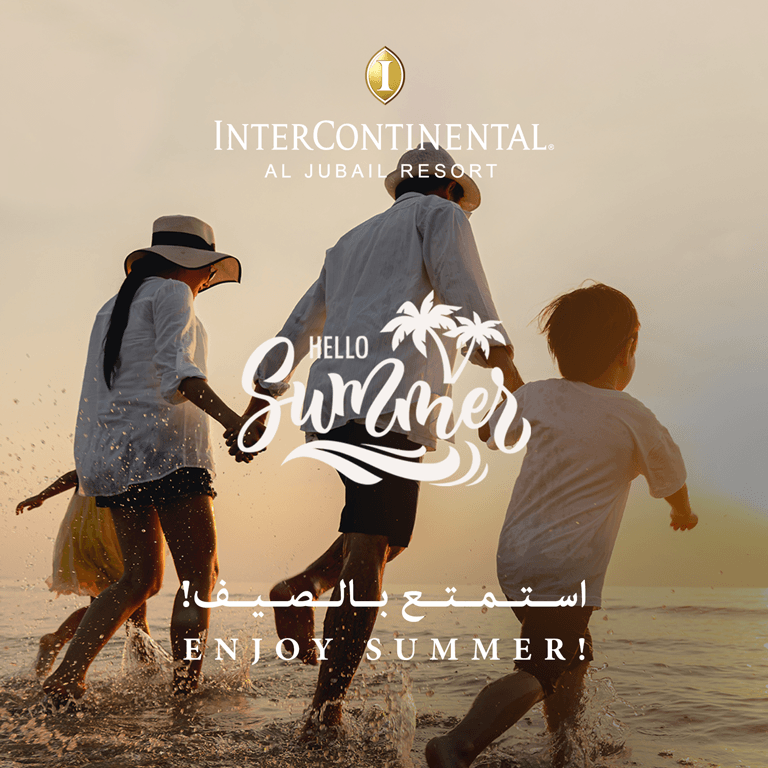 Shop Online The Pearl Beach at InterContinental Al Jubail Resort – Nightlife Dubai Masala 3